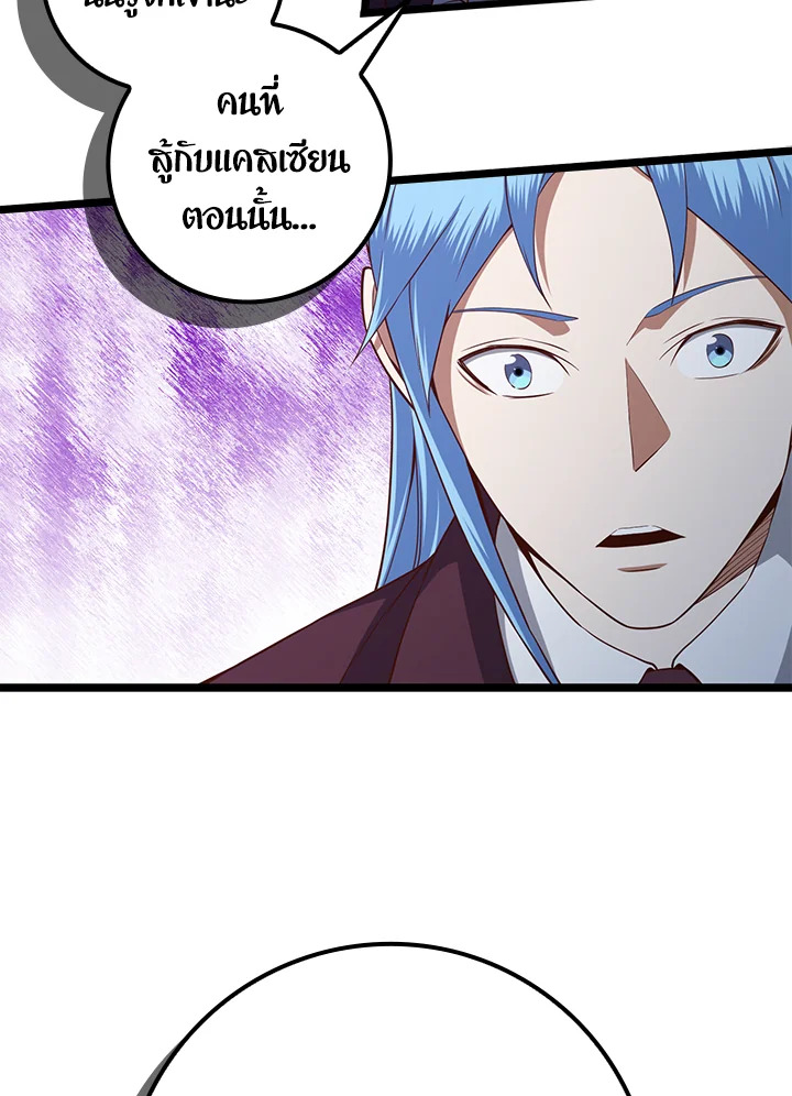 Manga-lc-com อ่านมังงะ อ่านการ์ตูน ออนไลน์ ฟรี The Lord of Coins ตอนที่ 1 2 3 4 5 6 7 8 9 10 11 12 13 14 ฟรี ไม่มีโฆษณา Manga-lc - อ่าน มังงะ อ่าน การ์ตูน ออนไลน์ อ่านมังงะ ฟรี