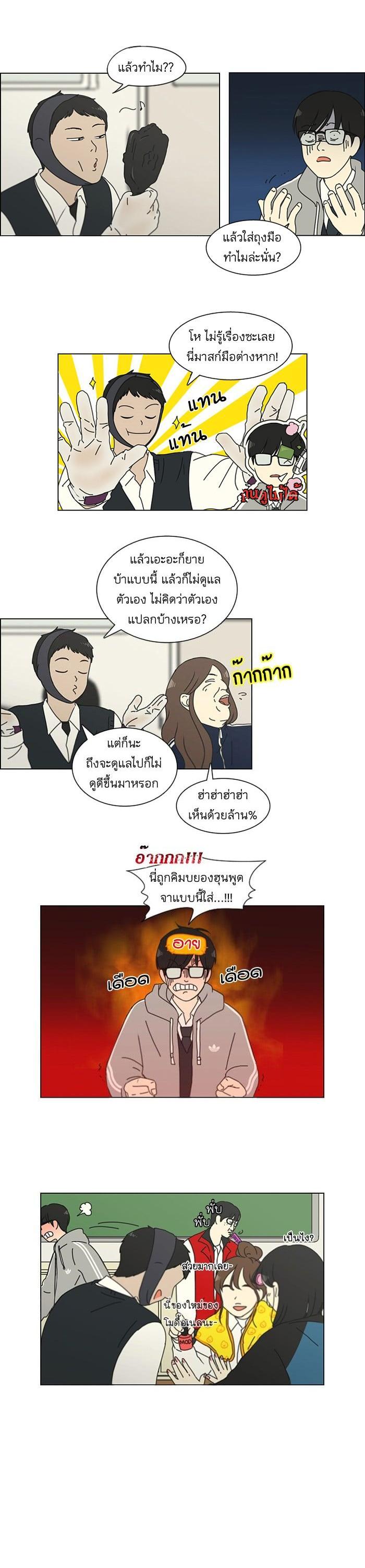 Manga-lc-com อ่านมังงะ อ่านการ์ตูน ออนไลน์ ฟรี Love Revolution รักนี้ต้องปฏิวัติ ตอนที่ 1 2 3 4 5 6 7 8 9 10 11 12 13 14 ฟรี ไม่มีโฆษณา Manga-lc - อ่าน มังงะ อ่าน การ์ตูน ออนไลน์ อ่านมังงะ ฟรี