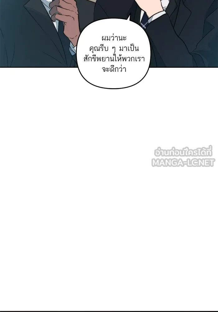 เปย์นี้เพื่อนาย My Sugar Baby ตอนที่ 45 ภาคดีวีนากอมเมเดีย  ฉากเปิดวอร รูปที่ 30