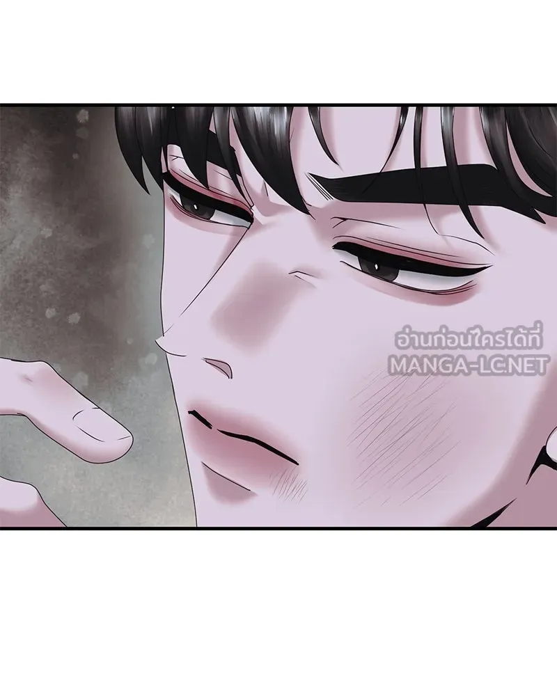 สามีที่ไม่ได้ขอ ตอนที่ 21 รูปที่ 9