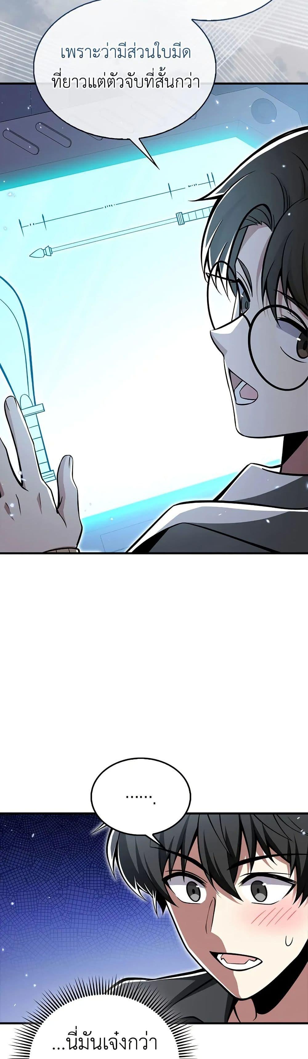 Manga-lc-com อ่านมังงะ อ่านการ์ตูน ออนไลน์ ฟรี I’m Not a Regressor ตอนที่ 1 2 3 4 5 6 7 8 9 10 11 12 13 14 ฟรี ไม่มีโฆษณา Manga-lc - อ่าน มังงะ อ่าน การ์ตูน ออนไลน์ อ่านมังงะ ฟรี