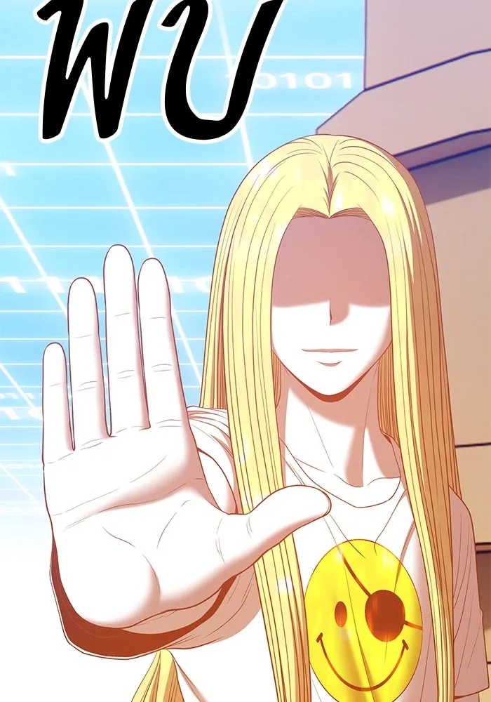 +99 ท่อนไม้พร้อมบวก ตอนที่ 63 รูปที่ 313