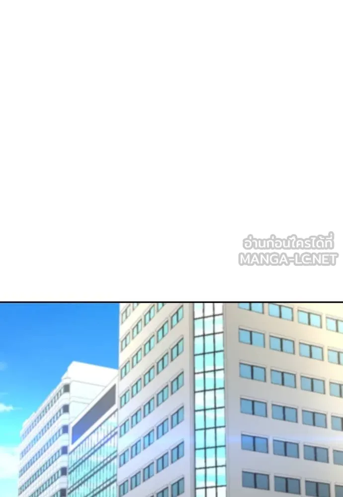 หลานอัจฉริยะ ตอนที่ 59 รูปที่ 118