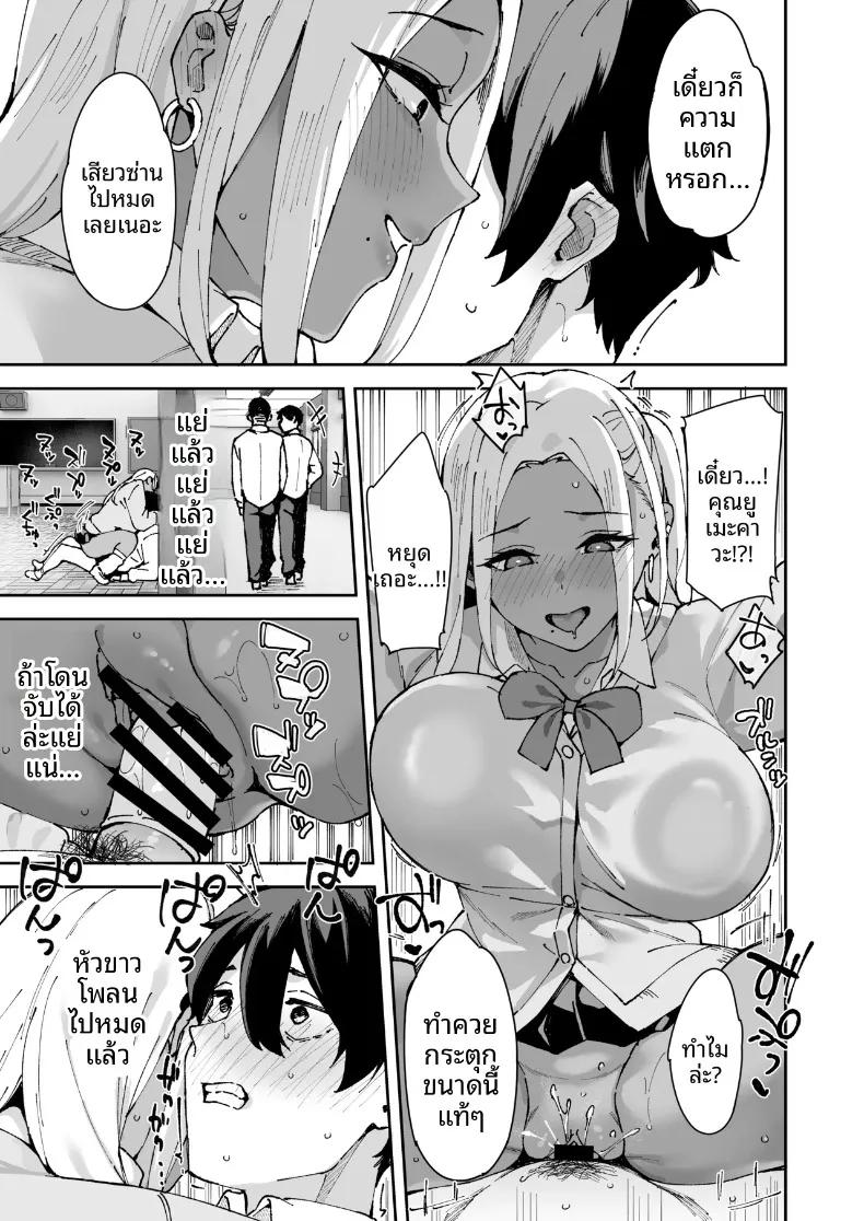 Doujin-Lc- อ่าน โดจิน มังฮวา เกาหลี ญี่ปุ่น จีน แปลไทย เรื่องราวการเป็นคู่นอนกับสาวแกลผิวแทนร่วมห้อง (Mame Denkyuu) ตอนที่ 1 2 3 4 5 6 7 8 9 10 11 12 13 14 ฟรี ไม่มีโฆษณา อ่าน โดจิน Manhwa เกาหลี ญี่ปุ่น จีน เรามีครบ คัดมาให้เน้นๆ โดจิน 18+ รับประกันความฟินโดย  Doujin Lc