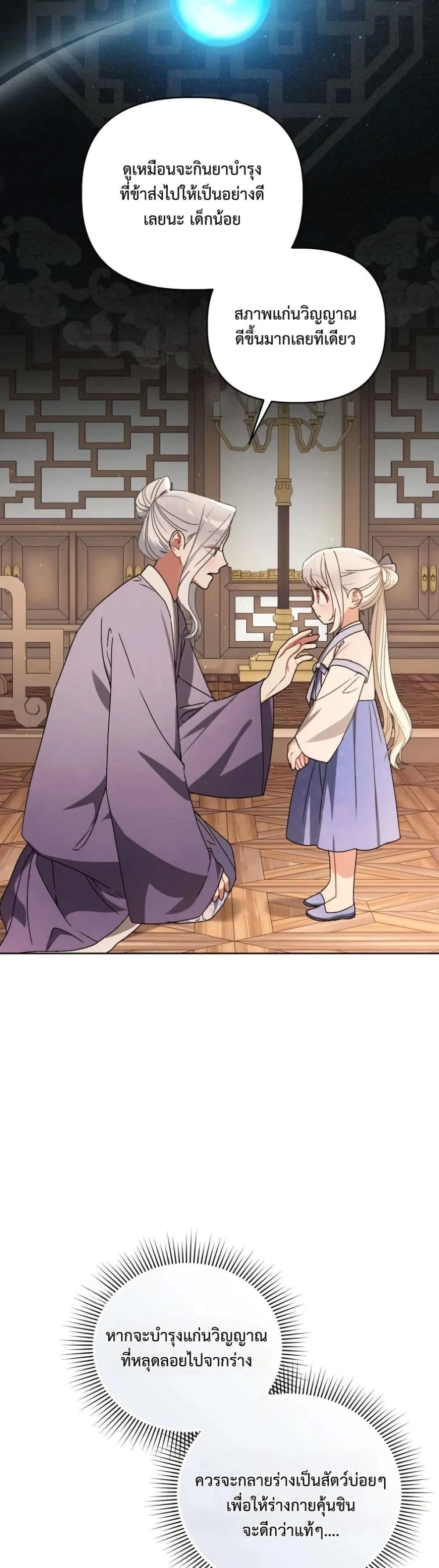 Manga-lc-com อ่านมังงะ อ่านการ์ตูน ออนไลน์ ฟรี The White Tiger Clan Little Fluff ตอนที่ 1 2 3 4 5 6 7 8 9 10 11 12 13 14 ฟรี ไม่มีโฆษณา Manga-lc - อ่าน มังงะ อ่าน การ์ตูน ออนไลน์ อ่านมังงะ ฟรี