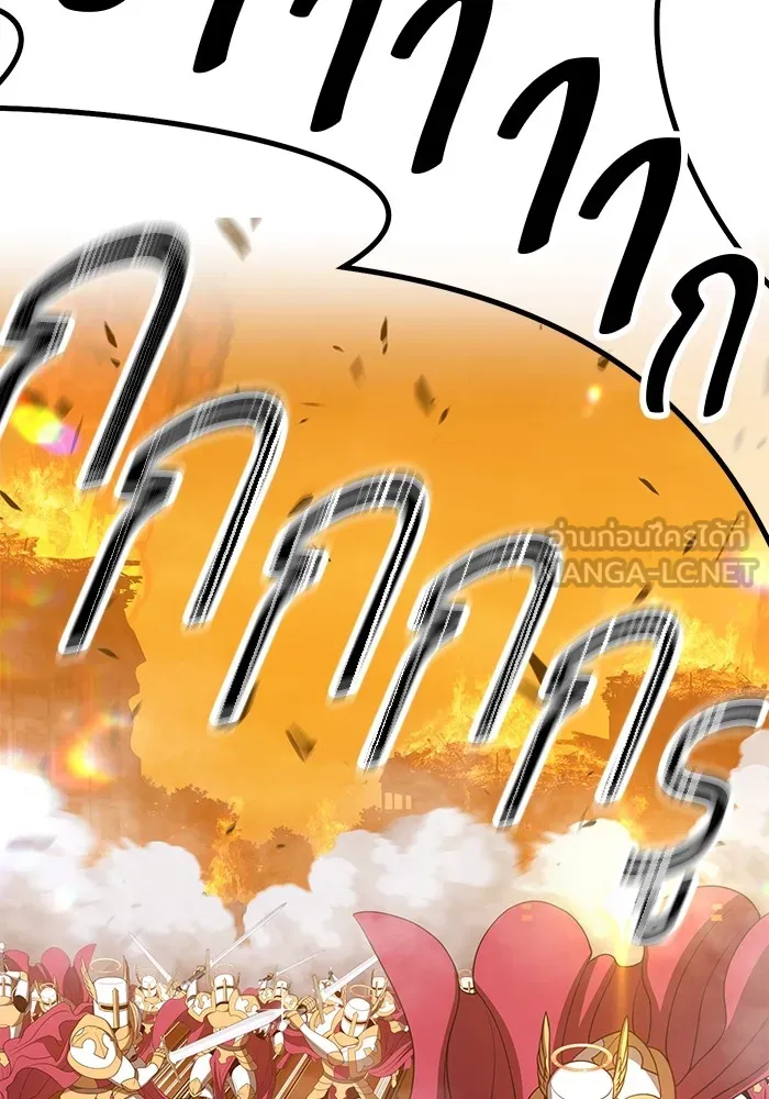 +99 ท่อนไม้พร้อมบวก ตอนที่ 56 รูปที่ 9