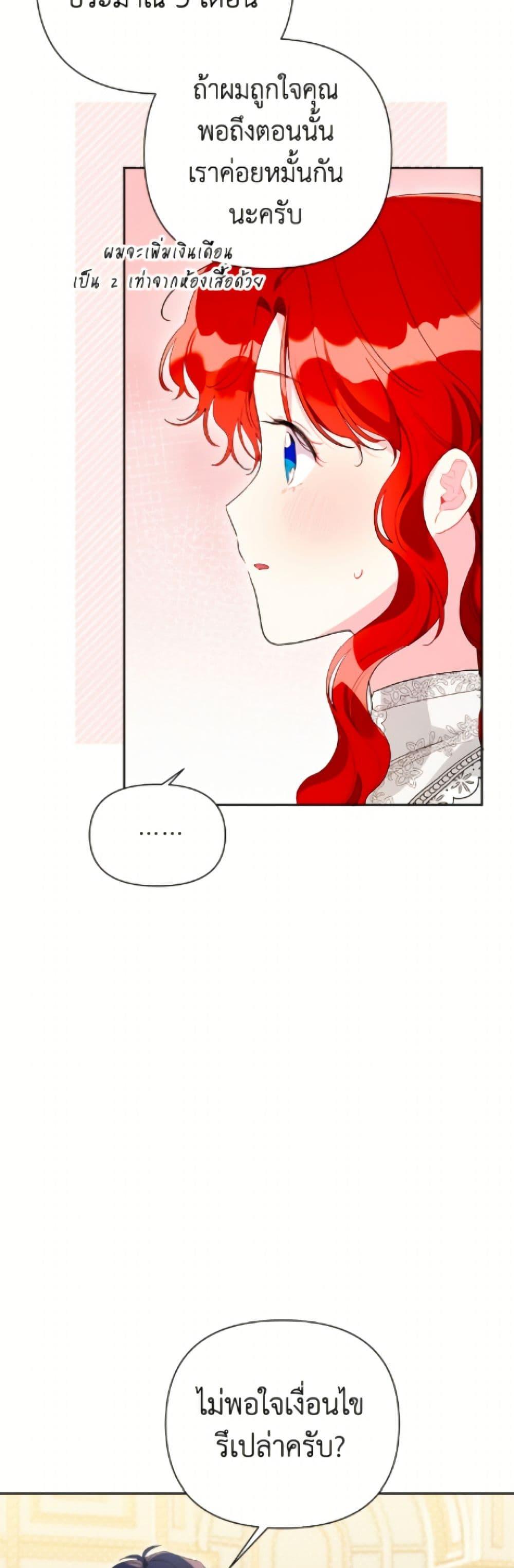 Manga-lc-com อ่านมังงะ อ่านการ์ตูน ออนไลน์ ฟรี The Archvillain’s Daughter-in-Law ตอนที่ 1 2 3 4 5 6 7 8 9 10 11 12 13 14 ฟรี ไม่มีโฆษณา Manga-lc - อ่าน มังงะ อ่าน การ์ตูน ออนไลน์ อ่านมังงะ ฟรี