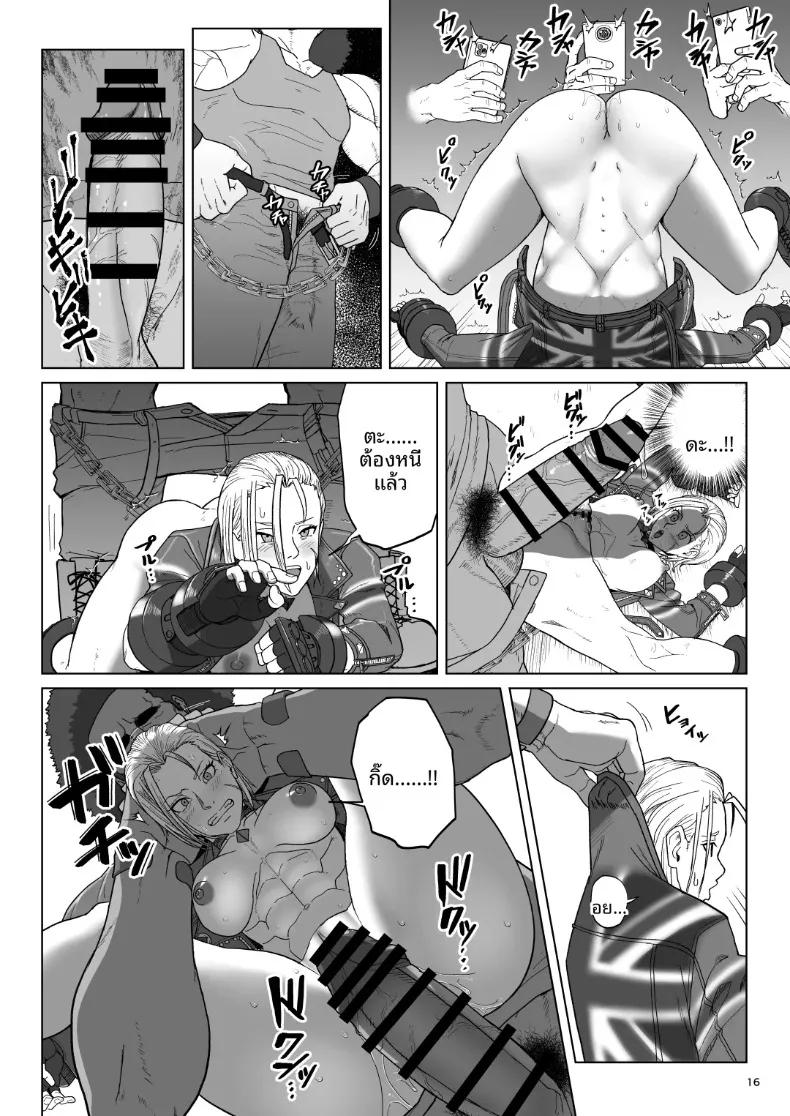 Doujin-Lc- อ่าน โดจิน มังฮวา เกาหลี ญี่ปุ่น จีน แปลไทย เเคมมี่กับทัวร์เปลือยกาย (Dangorou) (Street Fighter) ตอนที่ 1 2 3 4 5 6 7 8 9 10 11 12 13 14 ฟรี ไม่มีโฆษณา อ่าน โดจิน Manhwa เกาหลี ญี่ปุ่น จีน เรามีครบ คัดมาให้เน้นๆ โดจิน 18+ รับประกันความฟินโดย  Doujin Lc