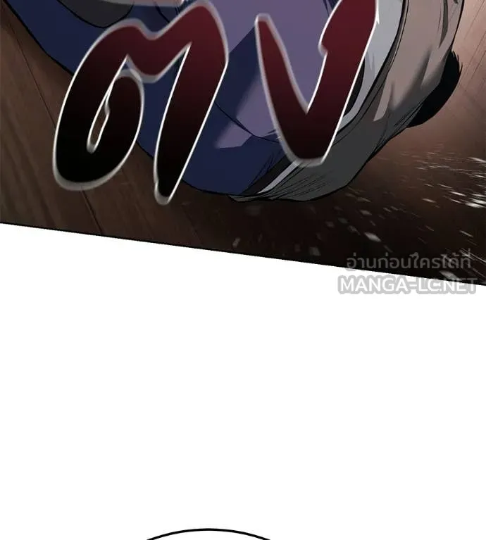 มัจจุราชชุดแดง ตอนที่ 41 รูปที่ 181