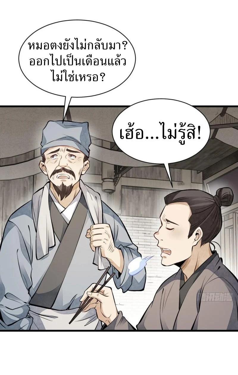 Manga-lc-com อ่านมังงะ อ่านการ์ตูน ออนไลน์ ฟรี Lan Ke Qi Yuan ตอนที่ 1 2 3 4 5 6 7 8 9 10 11 12 13 14 ฟรี ไม่มีโฆษณา Manga-lc - อ่าน มังงะ อ่าน การ์ตูน ออนไลน์ อ่านมังงะ ฟรี
