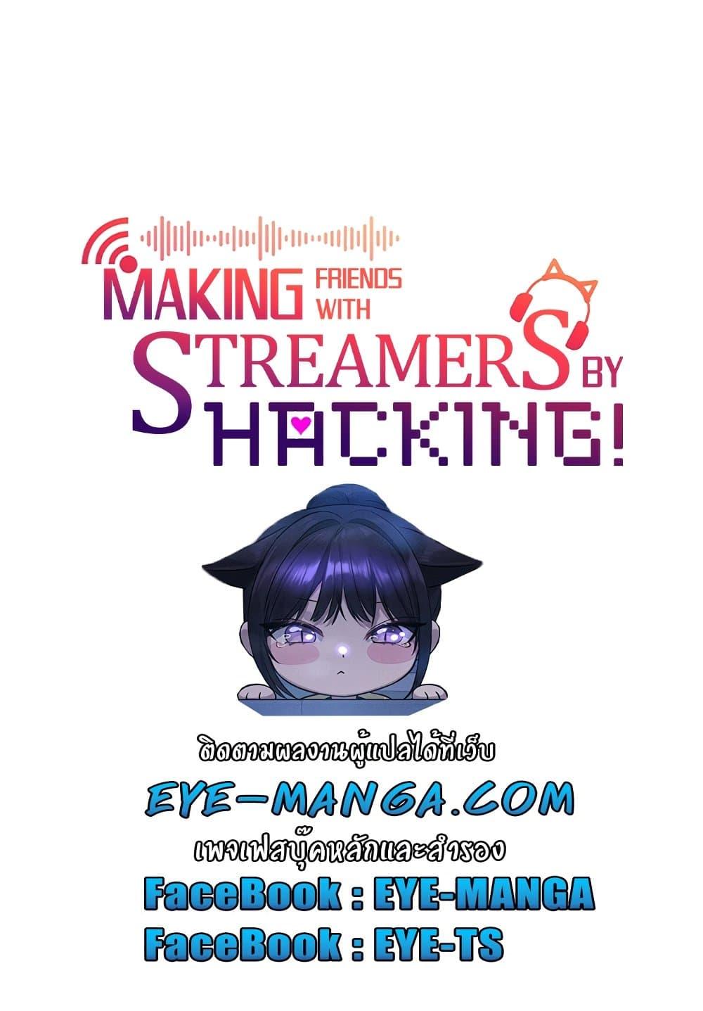 Doujin-Lc- อ่าน โดจิน มังฮวา เกาหลี ญี่ปุ่น จีน แปลไทย Making Friends With Streamers by Hacking! ตอนที่ 1 2 3 4 5 6 7 8 9 10 11 12 13 14 ฟรี ไม่มีโฆษณา อ่าน โดจิน Manhwa เกาหลี ญี่ปุ่น จีน เรามีครบ คัดมาให้เน้นๆ โดจิน 18+ รับประกันความฟินโดย  Doujin Lc