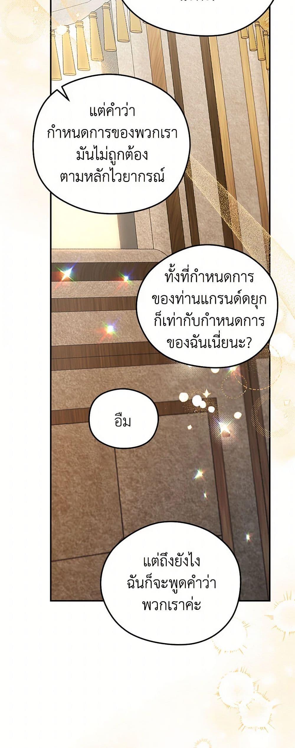 Manga-lc-com อ่านมังงะ อ่านการ์ตูน ออนไลน์ ฟรี The Villainess Captured the Grand Duke ตอนที่ 1 2 3 4 5 6 7 8 9 10 11 12 13 14 ฟรี ไม่มีโฆษณา Manga-lc - อ่าน มังงะ อ่าน การ์ตูน ออนไลน์ อ่านมังงะ ฟรี