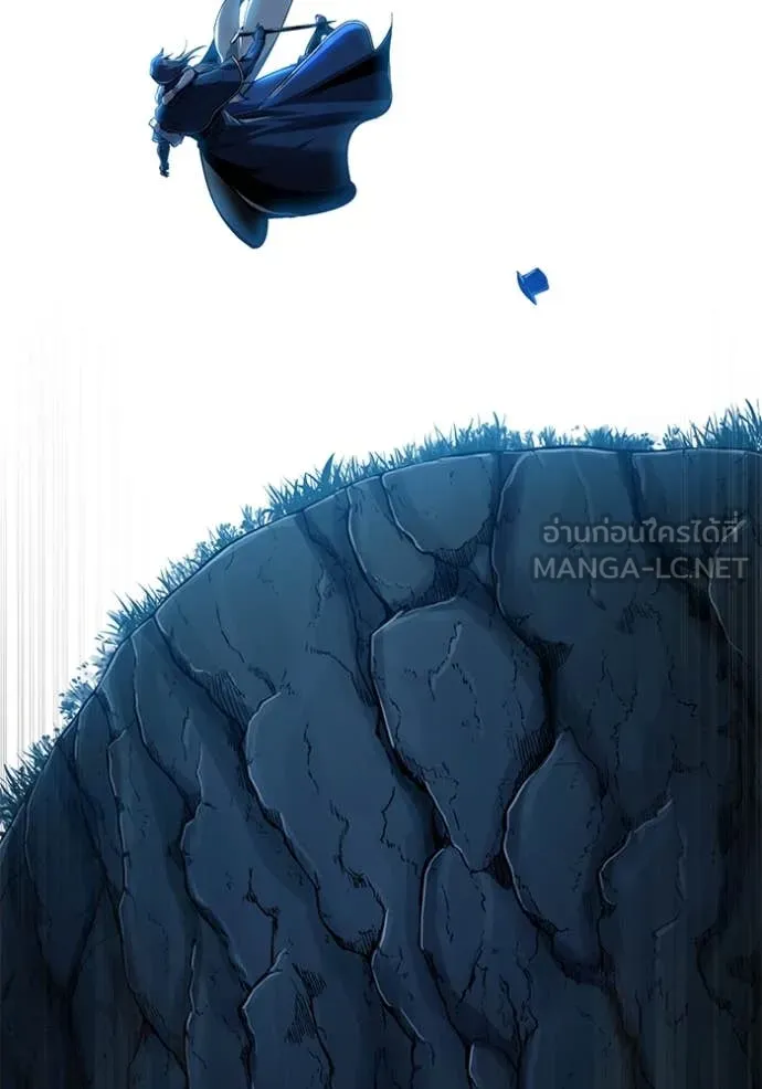 ศาสตราจารย์จำเป็น ตอนที่ 93 รูปที่ 25