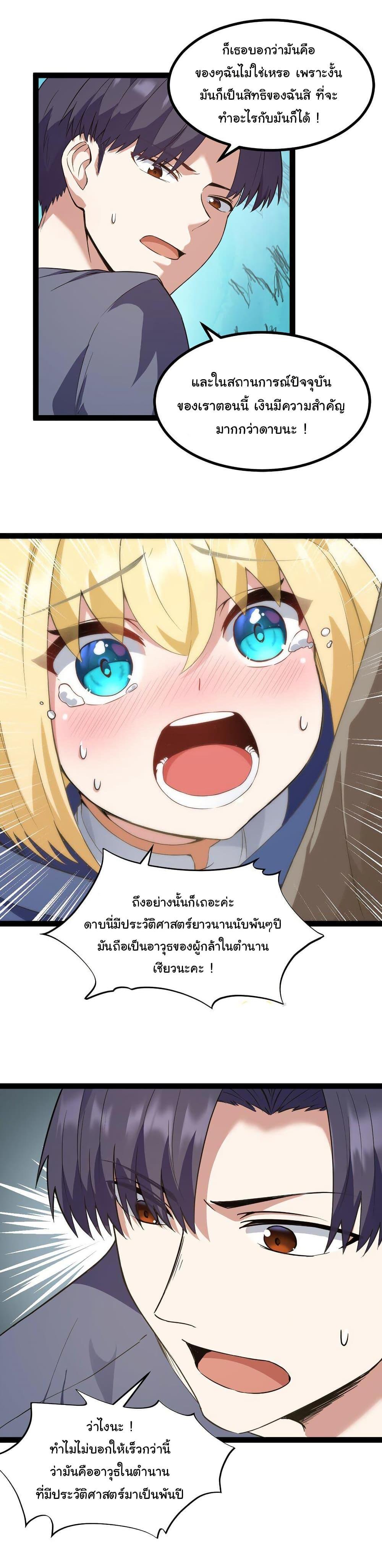 Manga-lc-com อ่านมังงะ อ่านการ์ตูน ออนไลน์ ฟรี This Hero is a Money Supremacist ตอนที่ 1 2 3 4 5 6 7 8 9 10 11 12 13 14 ฟรี ไม่มีโฆษณา Manga-lc - อ่าน มังงะ อ่าน การ์ตูน ออนไลน์ อ่านมังงะ ฟรี