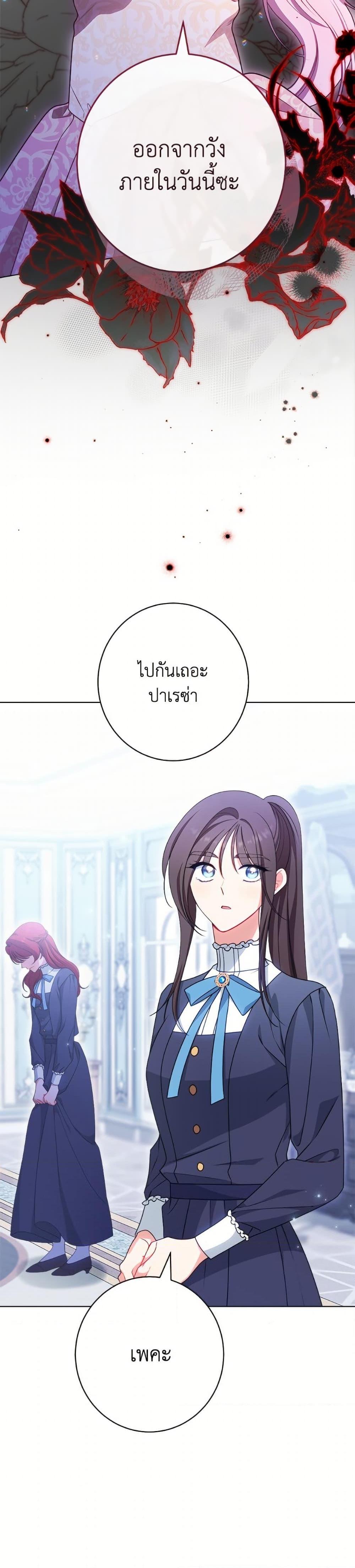 Manga-lc-com อ่านมังงะ อ่านการ์ตูน ออนไลน์ ฟรี The Villainess Empress’s Attendant ตอนที่ 1 2 3 4 5 6 7 8 9 10 11 12 13 14 ฟรี ไม่มีโฆษณา Manga-lc - อ่าน มังงะ อ่าน การ์ตูน ออนไลน์ อ่านมังงะ ฟรี