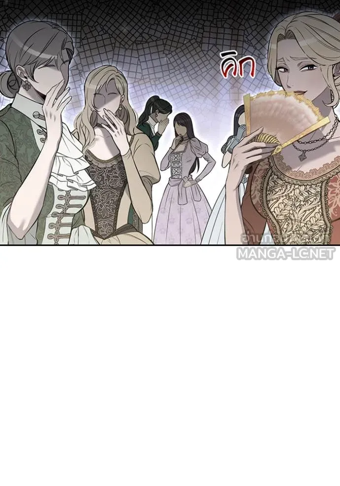 ห้องนอนลับ ตอนที่ 164 รูปที่ 88