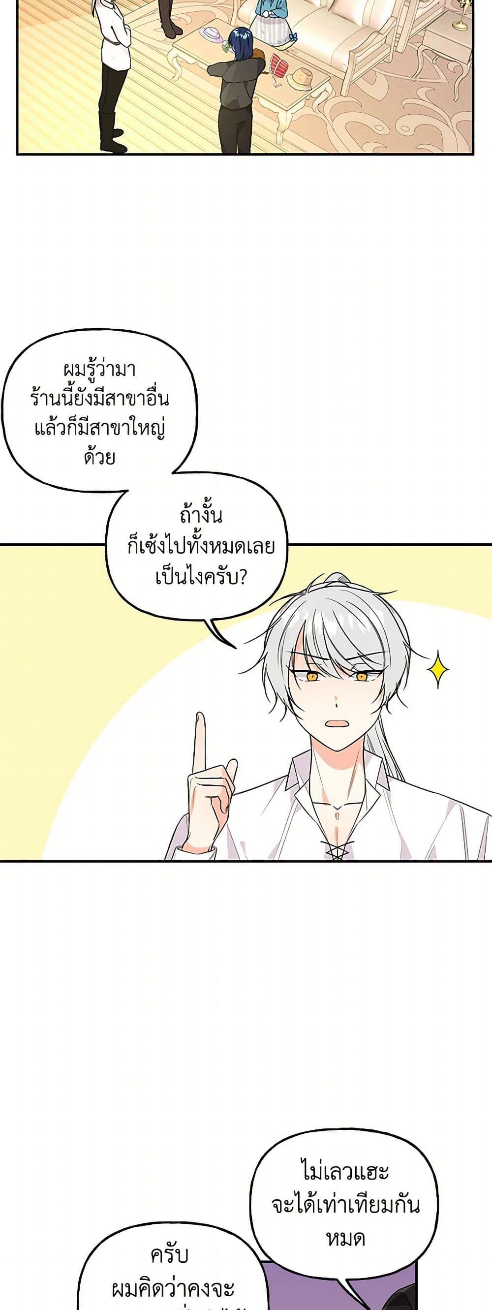 Manga-lc-com อ่านมังงะ อ่านการ์ตูน ออนไลน์ ฟรี Daughter of the Archmage ตอนที่ 1 2 3 4 5 6 7 8 9 10 11 12 13 14 ฟรี ไม่มีโฆษณา Manga-lc - อ่าน มังงะ อ่าน การ์ตูน ออนไลน์ อ่านมังงะ ฟรี