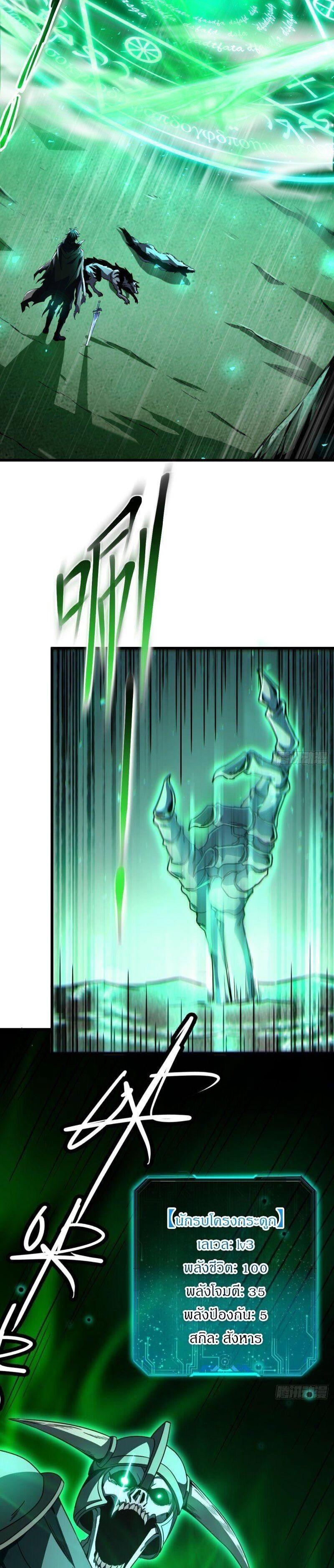 Manga-lc-com อ่านมังงะ อ่านการ์ตูน ออนไลน์ ฟรี Lord of Summons! Sudden Mutation ตอนที่ 1 2 3 4 5 6 7 8 9 10 11 12 13 14 ฟรี ไม่มีโฆษณา Manga-lc - อ่าน มังงะ อ่าน การ์ตูน ออนไลน์ อ่านมังงะ ฟรี