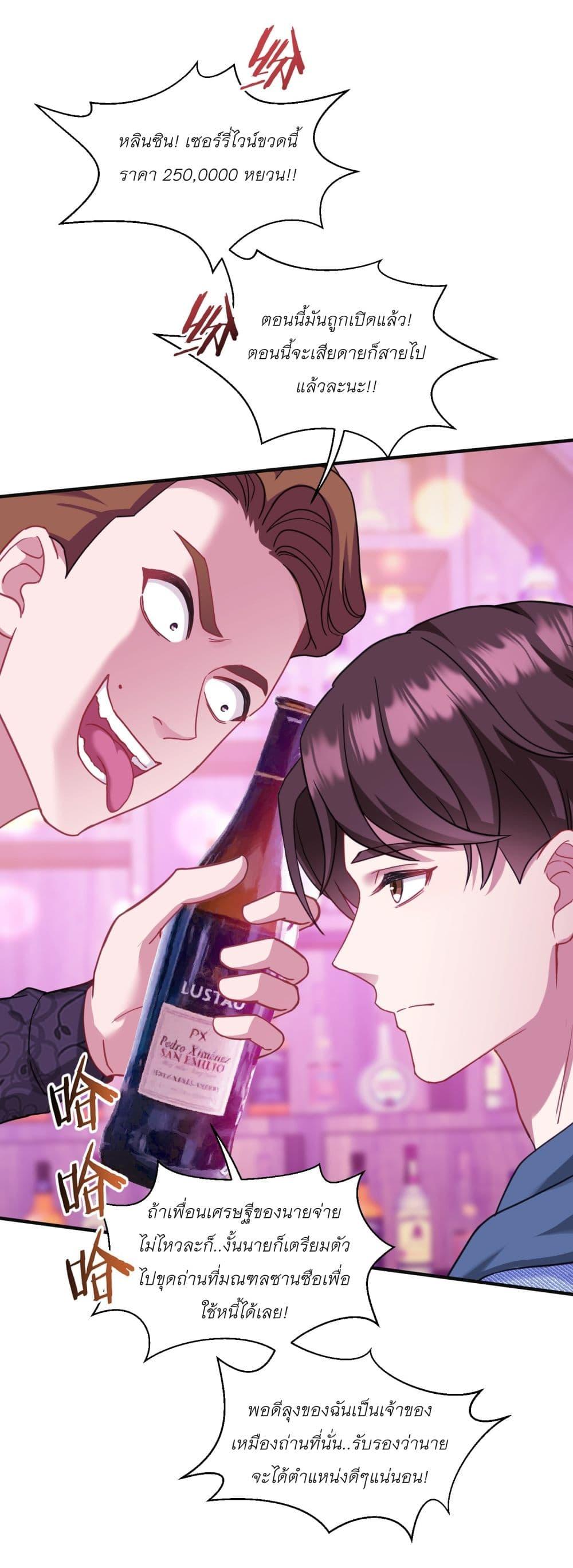 Manga-lc-com อ่านมังงะ อ่านการ์ตูน ออนไลน์ ฟรี Became a Billionaire After Dog Licking Improperly ตอนที่ 1 2 3 4 5 6 7 8 9 10 11 12 13 14 ฟรี ไม่มีโฆษณา Manga-lc - อ่าน มังงะ อ่าน การ์ตูน ออนไลน์ อ่านมังงะ ฟรี