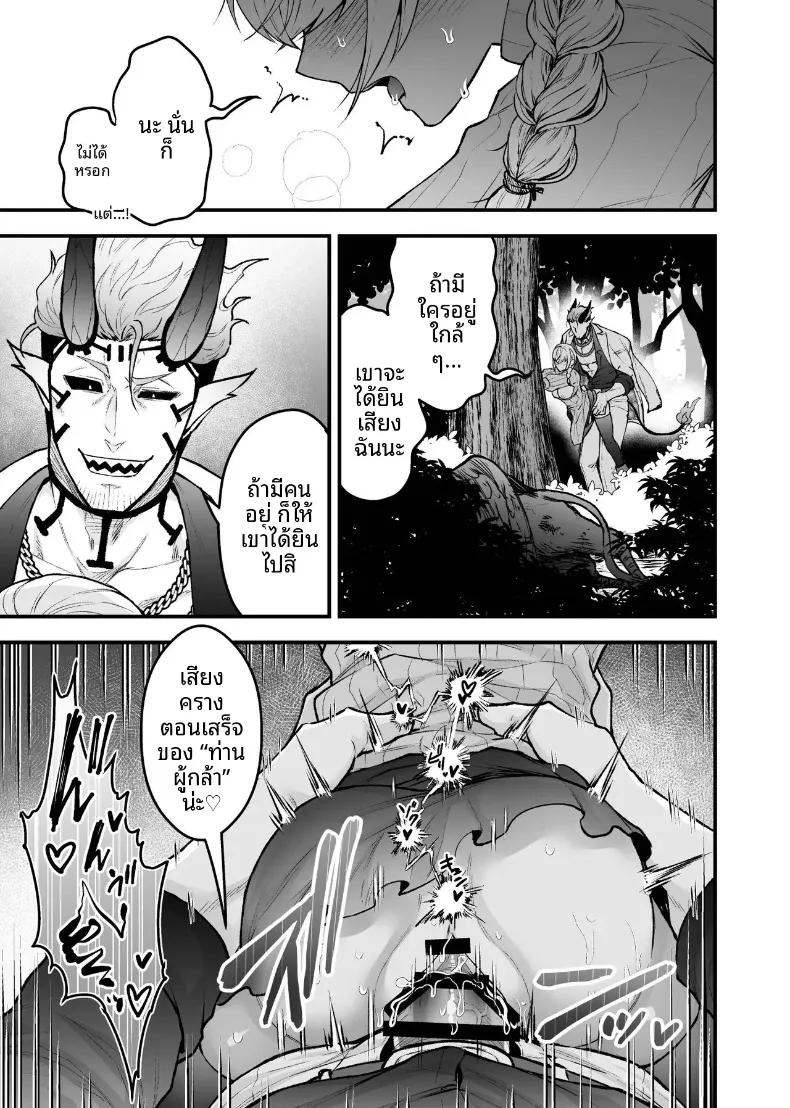 Doujin-Lc- อ่าน โดจิน มังฮวา เกาหลี ญี่ปุ่น จีน แปลไทย ผู้กล้าหญิงและแม่ทัพของจอมมาร (Giga) ตอนที่ 1 2 3 4 5 6 7 8 9 10 11 12 13 14 ฟรี ไม่มีโฆษณา อ่าน โดจิน Manhwa เกาหลี ญี่ปุ่น จีน เรามีครบ คัดมาให้เน้นๆ โดจิน 18+ รับประกันความฟินโดย  Doujin Lc