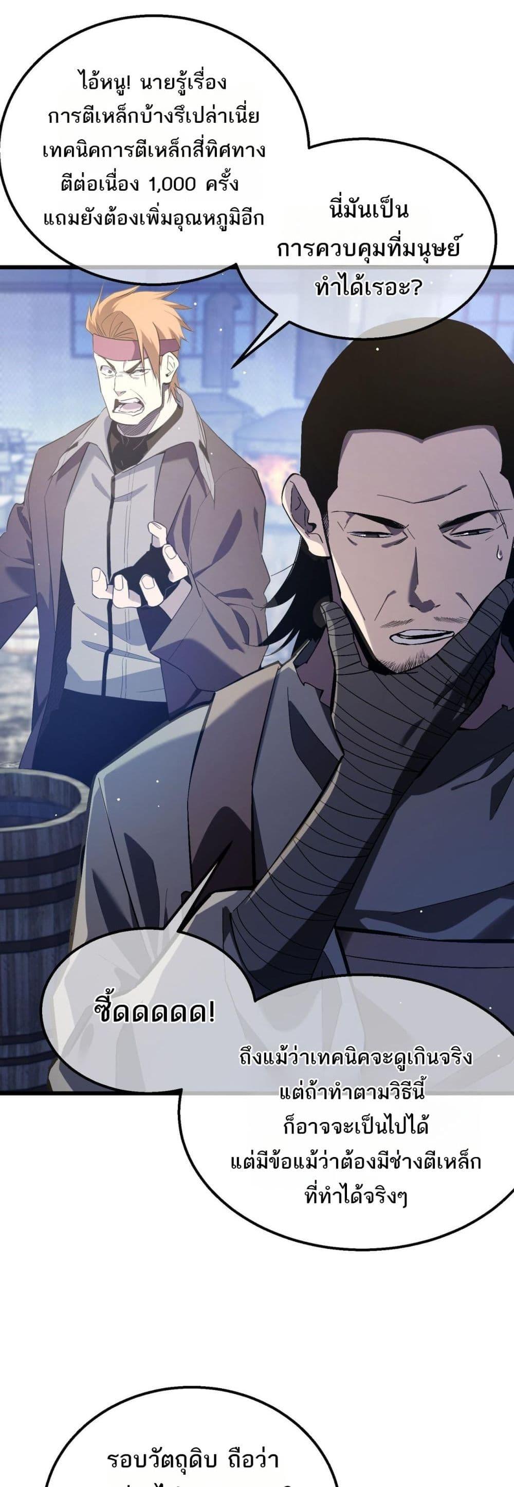 Manga-lc-com อ่านมังงะ อ่านการ์ตูน ออนไลน์ ฟรี MyPassiveSkil ตอนที่ 1 2 3 4 5 6 7 8 9 10 11 12 13 14 ฟรี ไม่มีโฆษณา Manga-lc - อ่าน มังงะ อ่าน การ์ตูน ออนไลน์ อ่านมังงะ ฟรี