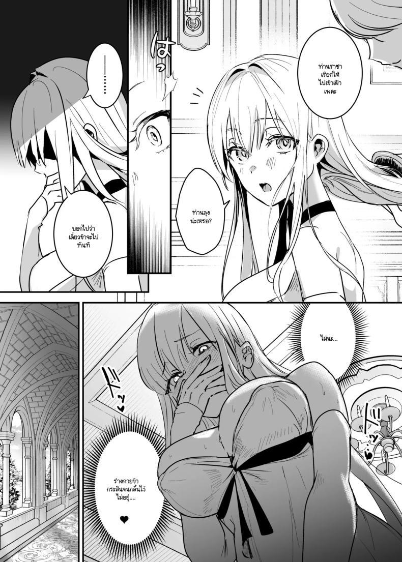 Doujin-Lc- อ่าน โดจิน มังฮวา เกาหลี ญี่ปุ่น จีน แปลไทย เจ้าหญิงหุ่นเชิด [Yoshida Killy] Oujo Kanraku ตอนที่ 1 2 3 4 5 6 7 8 9 10 11 12 13 14 ฟรี ไม่มีโฆษณา อ่าน โดจิน Manhwa เกาหลี ญี่ปุ่น จีน เรามีครบ คัดมาให้เน้นๆ โดจิน 18+ รับประกันความฟินโดย  Doujin Lc