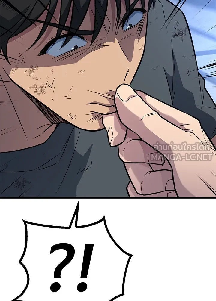 ราชาลานประลอง ตอนที่ 18 รูปที่ 105