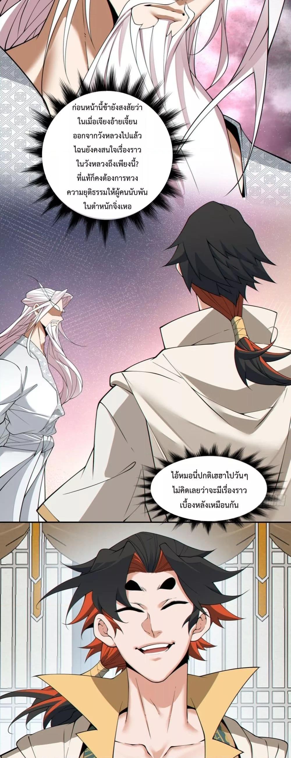 Manga-lc-com อ่านมังงะ อ่านการ์ตูน ออนไลน์ ฟรี MyDisciplesAr ตอนที่ 1 2 3 4 5 6 7 8 9 10 11 12 13 14 ฟรี ไม่มีโฆษณา Manga-lc - อ่าน มังงะ อ่าน การ์ตูน ออนไลน์ อ่านมังงะ ฟรี