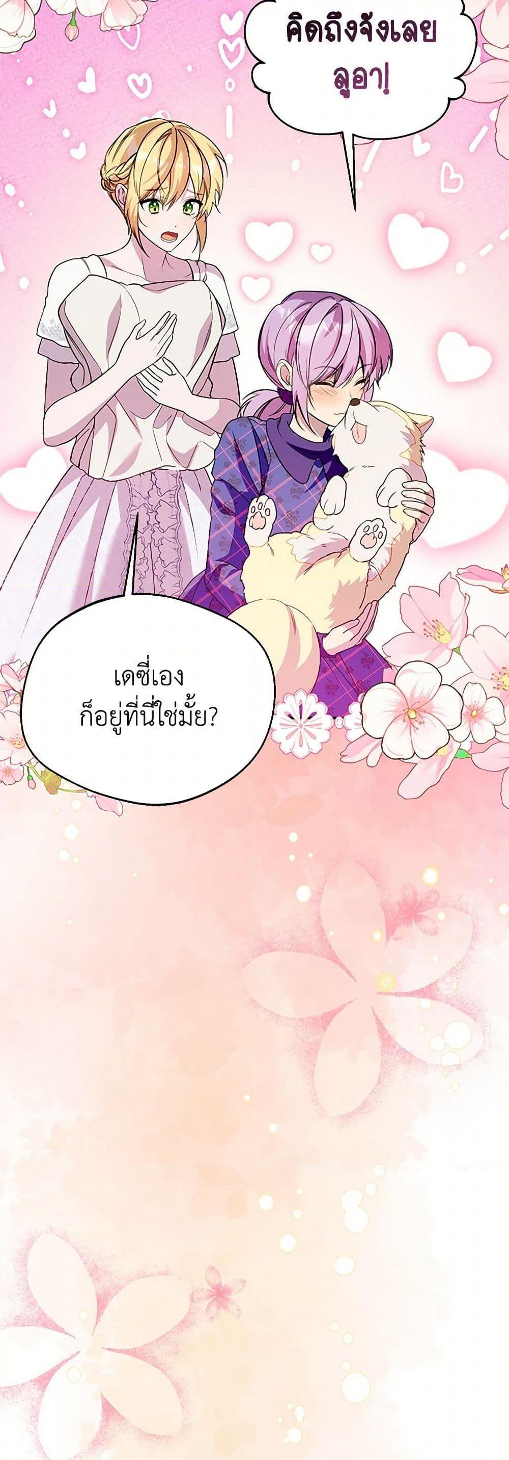 Manga-lc-com อ่านมังงะ อ่านการ์ตูน ออนไลน์ ฟรี Carefully Choosing a Husband ตอนที่ 1 2 3 4 5 6 7 8 9 10 11 12 13 14 ฟรี ไม่มีโฆษณา Manga-lc - อ่าน มังงะ อ่าน การ์ตูน ออนไลน์ อ่านมังงะ ฟรี