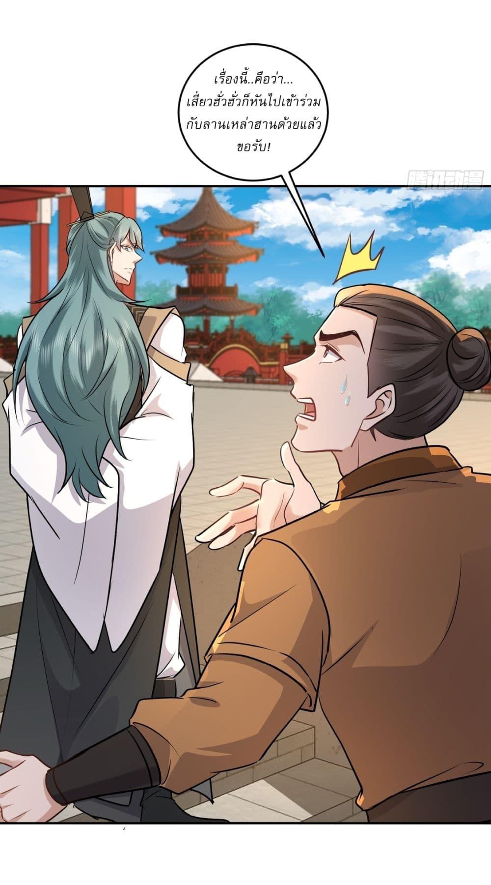 Manga-lc-com อ่านมังงะ อ่านการ์ตูน ออนไลน์ ฟรี As An Immortal, I Only Practice Forbidden Arts ตอนที่ 1 2 3 4 5 6 7 8 9 10 11 12 13 14 ฟรี ไม่มีโฆษณา Manga-lc - อ่าน มังงะ อ่าน การ์ตูน ออนไลน์ อ่านมังงะ ฟรี