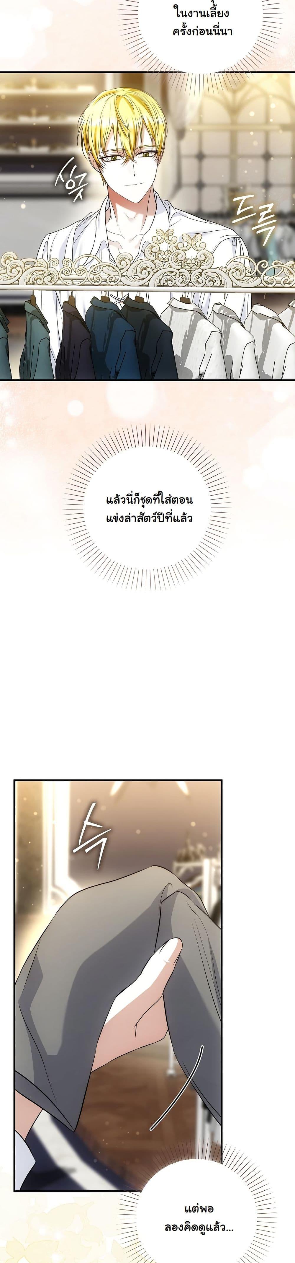 Manga-lc-com อ่านมังงะ อ่านการ์ตูน ออนไลน์ ฟรี The Maniacs are Obsessed With the Fake ตอนที่ 1 2 3 4 5 6 7 8 9 10 11 12 13 14 ฟรี ไม่มีโฆษณา Manga-lc - อ่าน มังงะ อ่าน การ์ตูน ออนไลน์ อ่านมังงะ ฟรี