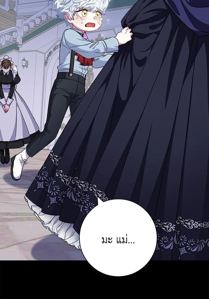 ฉันกลายเป็นแม่พระเอกนิยายจอมเสเพล ตอนที่ 8 รูปที่ 124