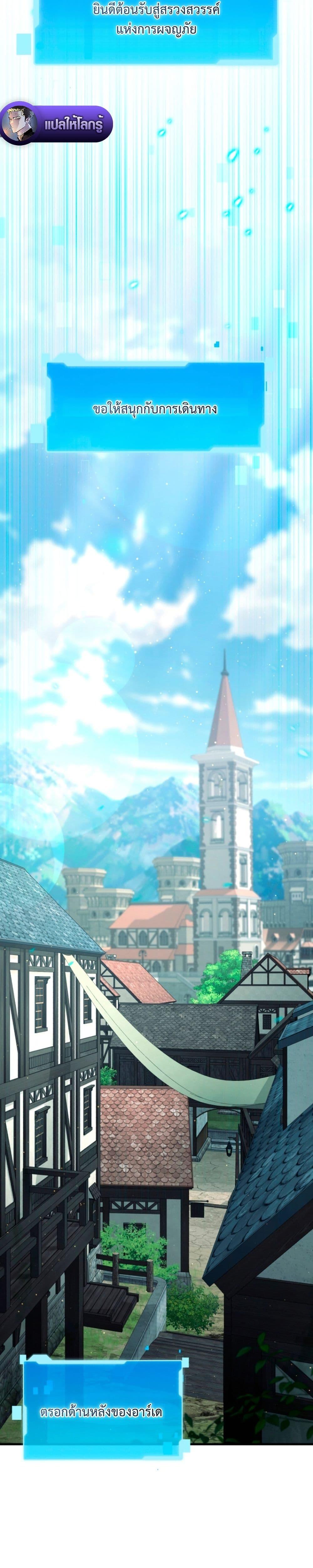 Manga-lc-com อ่านมังงะ อ่านการ์ตูน ออนไลน์ ฟรี The Return of the Unrivaled Genius Ranker ตอนที่ 1 2 3 4 5 6 7 8 9 10 11 12 13 14 ฟรี ไม่มีโฆษณา Manga-lc - อ่าน มังงะ อ่าน การ์ตูน ออนไลน์ อ่านมังงะ ฟรี