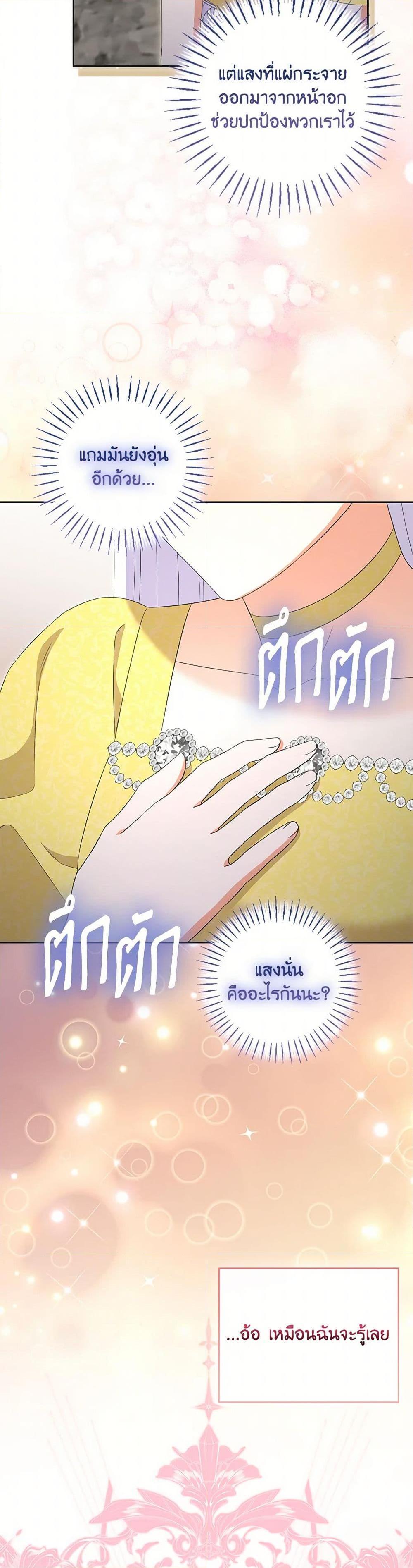 Manga-lc-com อ่านมังงะ อ่านการ์ตูน ออนไลน์ ฟรี The Villainess’s Daughter ตอนที่ 1 2 3 4 5 6 7 8 9 10 11 12 13 14 ฟรี ไม่มีโฆษณา Manga-lc - อ่าน มังงะ อ่าน การ์ตูน ออนไลน์ อ่านมังงะ ฟรี