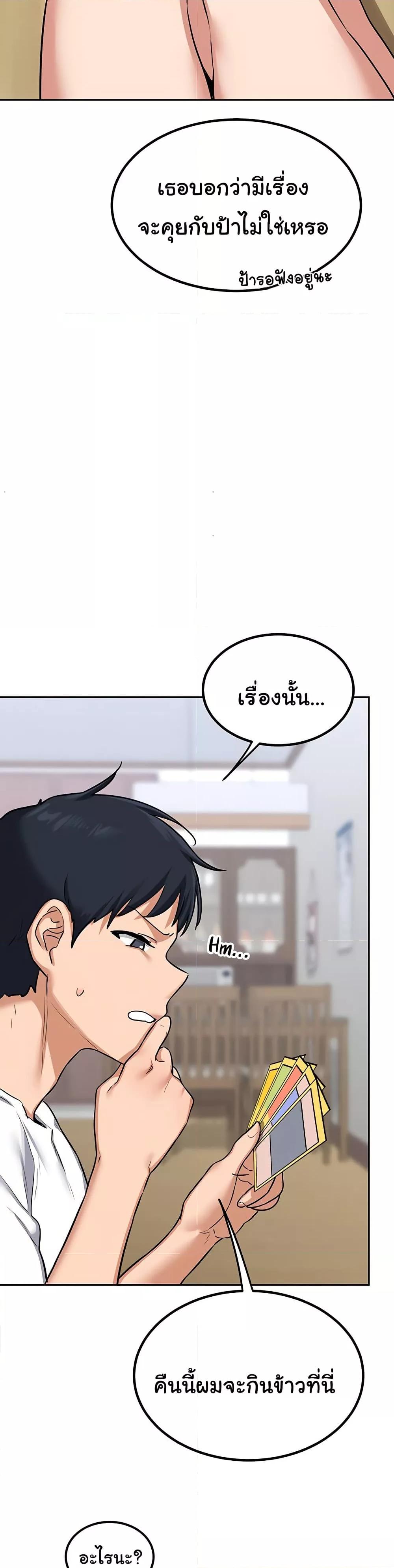 Doujin-Lc- อ่าน โดจิน มังฮวา เกาหลี ญี่ปุ่น จีน แปลไทย MILF Exchange Plan ตอนที่ 1 2 3 4 5 6 7 8 9 10 11 12 13 14 ฟรี ไม่มีโฆษณา อ่าน โดจิน Manhwa เกาหลี ญี่ปุ่น จีน เรามีครบ คัดมาให้เน้นๆ โดจิน 18+ รับประกันความฟินโดย  Doujin Lc