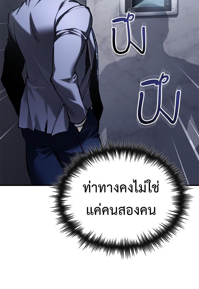 Doujin-Lc- อ่าน โดจิน มังฮวา เกาหลี ญี่ปุ่น จีน แปลไทย Devil Returns To School Days ตอนที่ 1 2 3 4 5 6 7 8 9 10 11 12 13 14 ฟรี ไม่มีโฆษณา อ่าน โดจิน Manhwa เกาหลี ญี่ปุ่น จีน เรามีครบ คัดมาให้เน้นๆ โดจิน 18+ รับประกันความฟินโดย  Doujin Lc