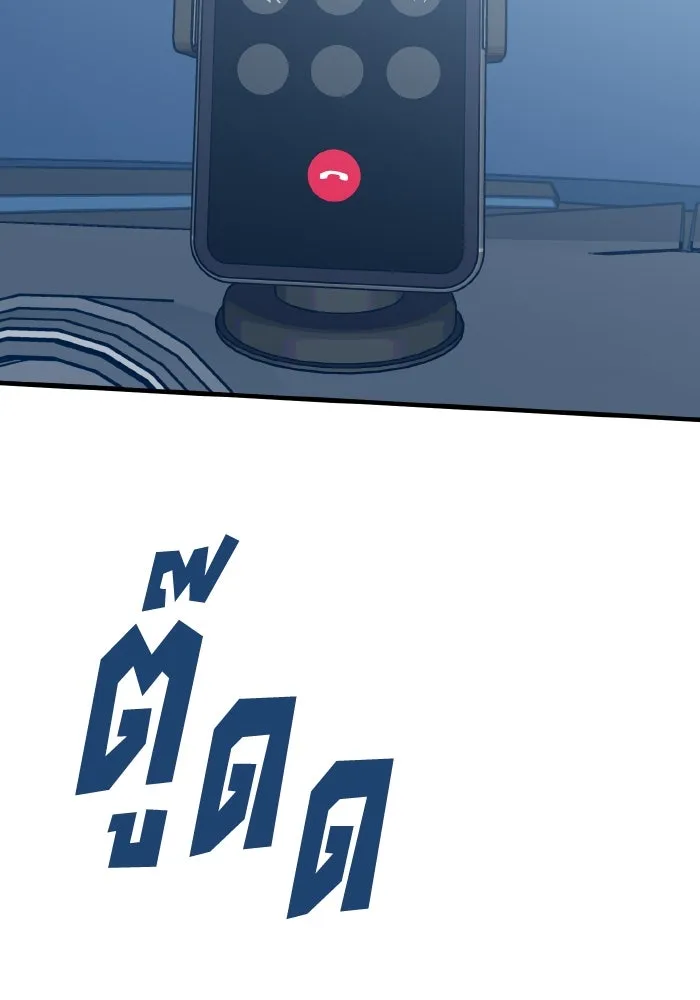 รักนี้ไม่มีรีไซเคิล ตอนที่ 37 รูปที่ 43