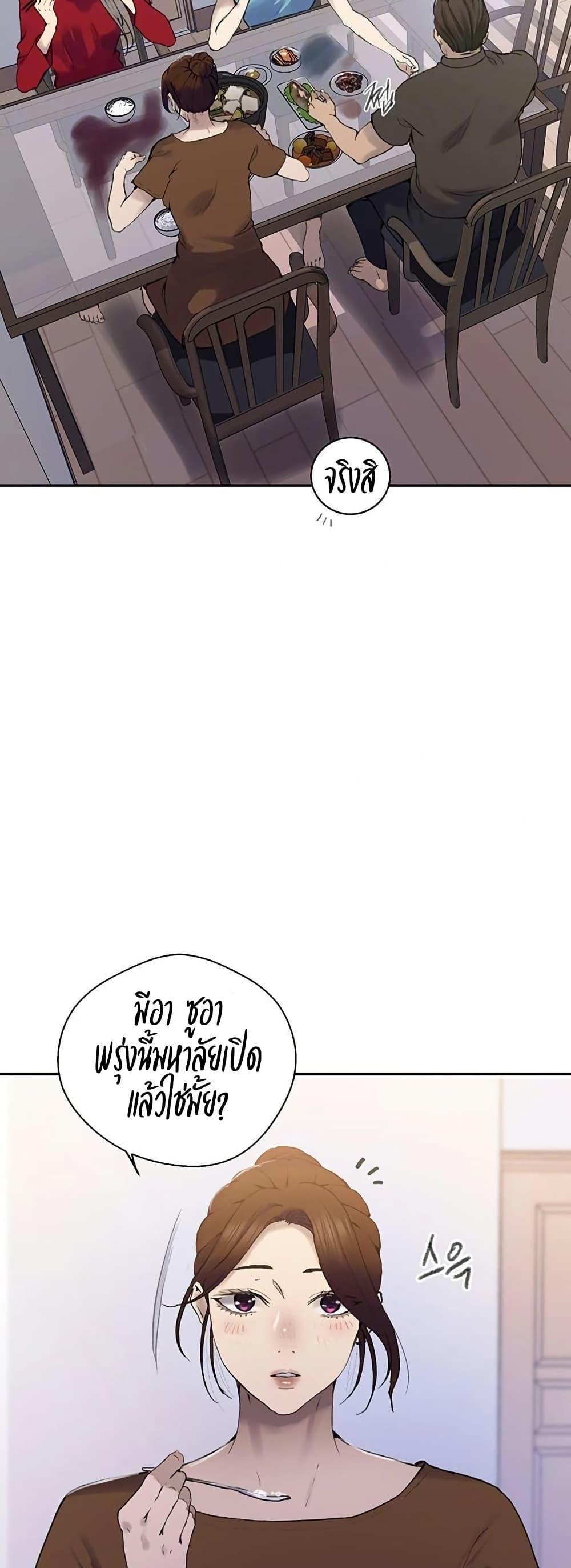 Doujin-Lc- อ่าน โดจิน มังฮวา เกาหลี ญี่ปุ่น จีน แปลไทย Secret Class ตอนที่ 1 2 3 4 5 6 7 8 9 10 11 12 13 14 ฟรี ไม่มีโฆษณา อ่าน โดจิน Manhwa เกาหลี ญี่ปุ่น จีน เรามีครบ คัดมาให้เน้นๆ โดจิน 18+ รับประกันความฟินโดย  Doujin Lc