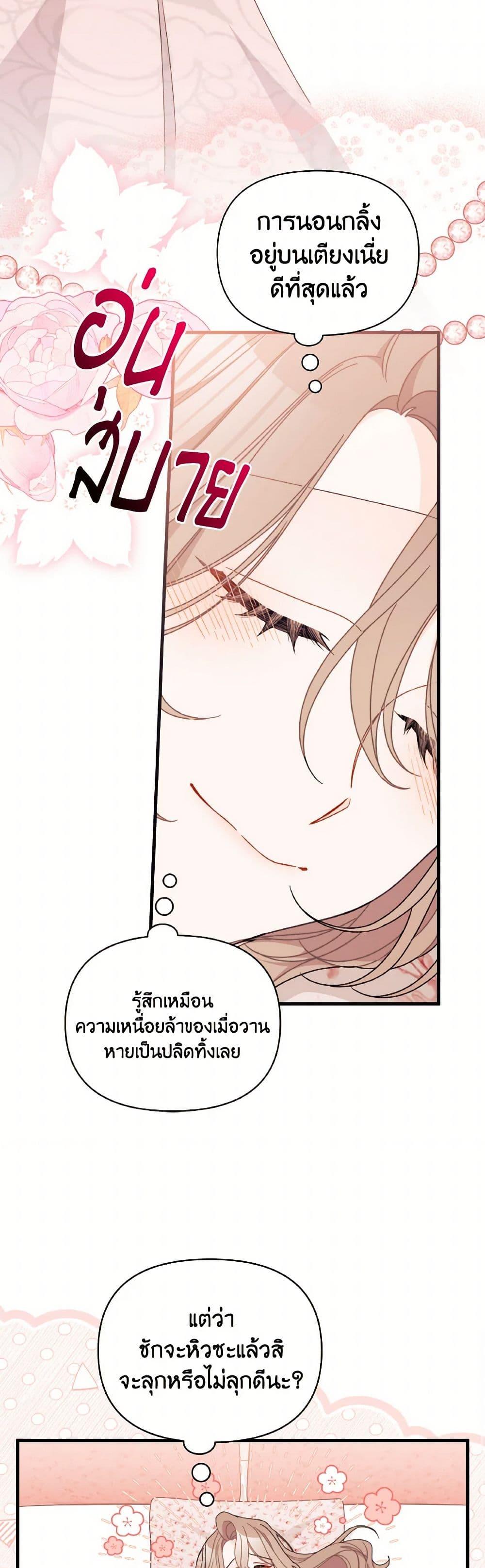 Manga-lc-com อ่านมังงะ อ่านการ์ตูน ออนไลน์ ฟรี I Found a Husband When I Picked up the Male Lead ตอนที่ 1 2 3 4 5 6 7 8 9 10 11 12 13 14 ฟรี ไม่มีโฆษณา Manga-lc - อ่าน มังงะ อ่าน การ์ตูน ออนไลน์ อ่านมังงะ ฟรี