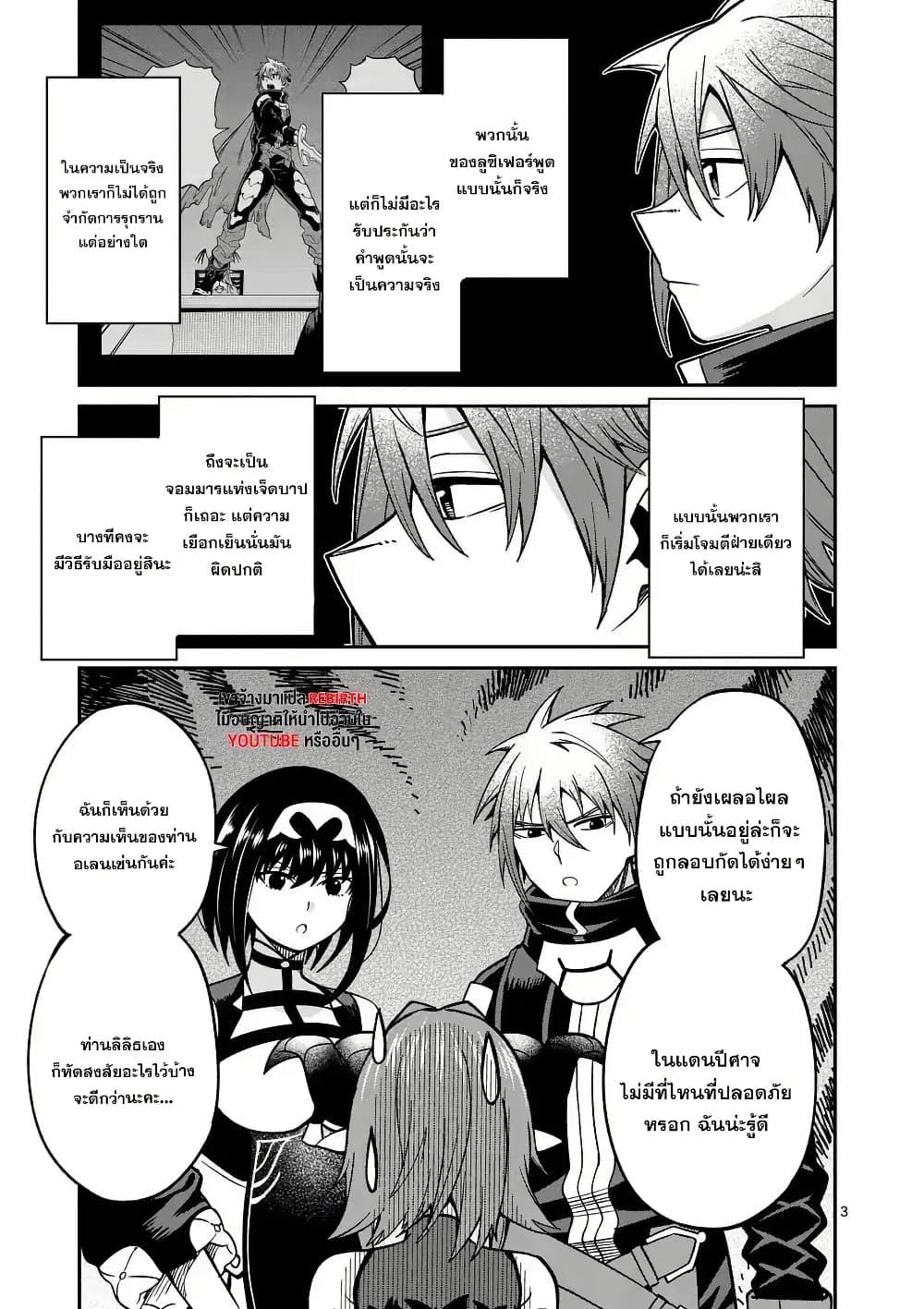 Manga-lc-com อ่านมังงะ อ่านการ์ตูน ออนไลน์ ฟรี Power-Hara Genkai Yuusha, Maougun kara Koutaiguu de Scout sareru – Yuusha Ranking 1-i na no ni Tedori ga Gomi sugite Seikatsu Dekimasen ตอนที่ 1 2 3 4 5 6 7 8 9 10 11 12 13 14 ฟรี ไม่มีโฆษณา Manga-lc - อ่าน มังงะ อ่าน การ์ตูน ออนไลน์ อ่านมังงะ ฟรี
