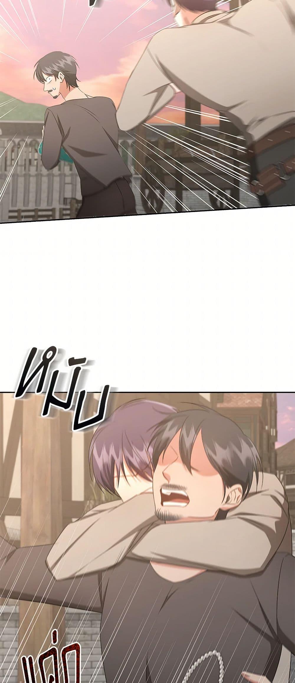 Manga-lc-com อ่านมังงะ อ่านการ์ตูน ออนไลน์ ฟรี I’ll Change My Fate To Be Executed ตอนที่ 1 2 3 4 5 6 7 8 9 10 11 12 13 14 ฟรี ไม่มีโฆษณา Manga-lc - อ่าน มังงะ อ่าน การ์ตูน ออนไลน์ อ่านมังงะ ฟรี