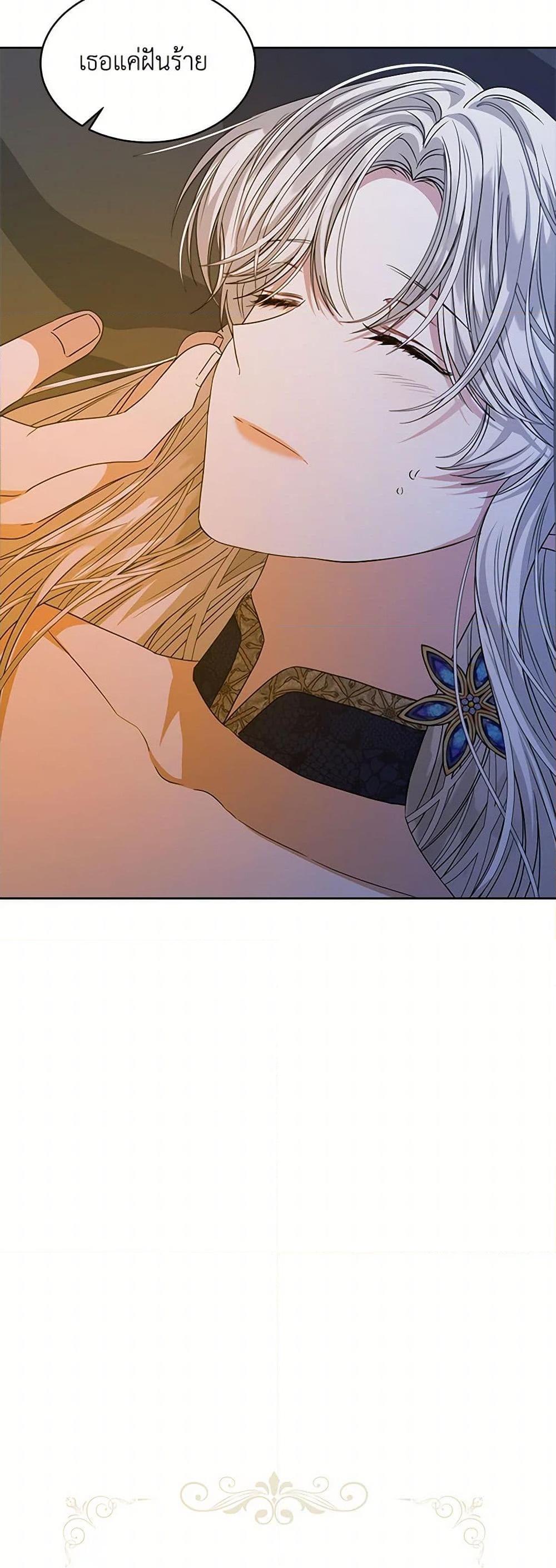 Manga-lc-com อ่านมังงะ อ่านการ์ตูน ออนไลน์ ฟรี I’m Tired of Novel Transmigration ตอนที่ 1 2 3 4 5 6 7 8 9 10 11 12 13 14 ฟรี ไม่มีโฆษณา Manga-lc - อ่าน มังงะ อ่าน การ์ตูน ออนไลน์ อ่านมังงะ ฟรี