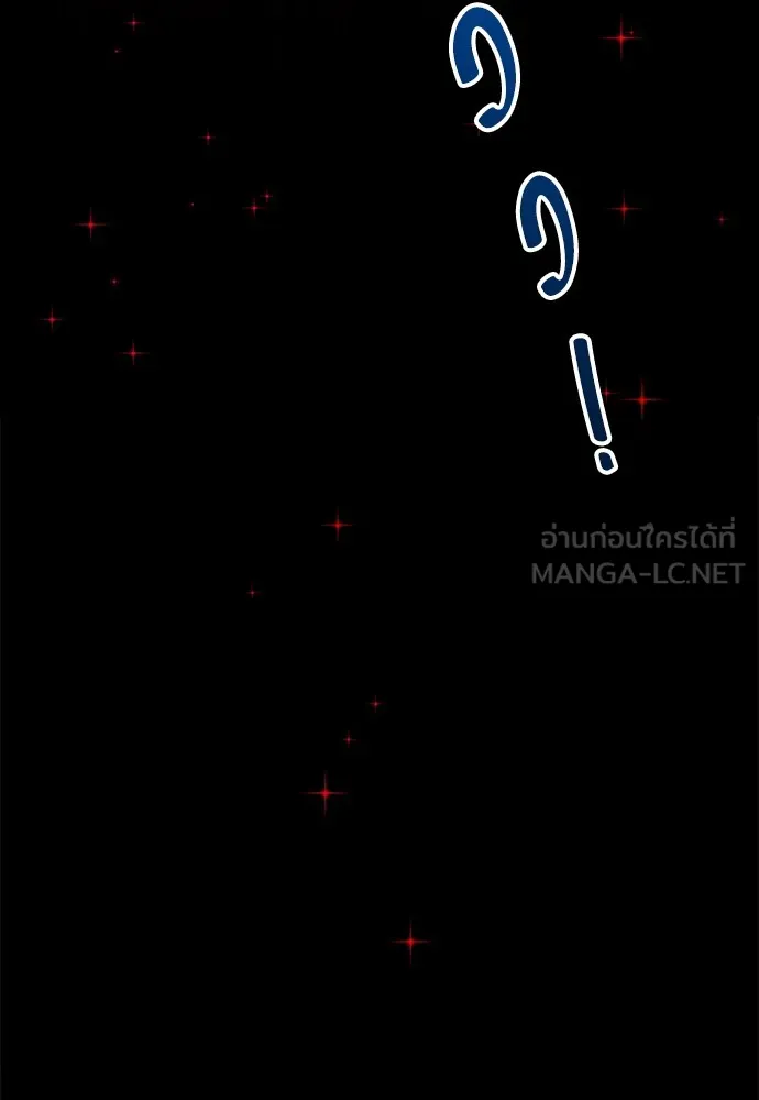 ชำแหละอะคาเดมีด้วยมีดแล่ปลา ตอนที่ 1 ช่างฝีมือดีไม่เคยตำหนิเครื่องมื รูปที่ 219