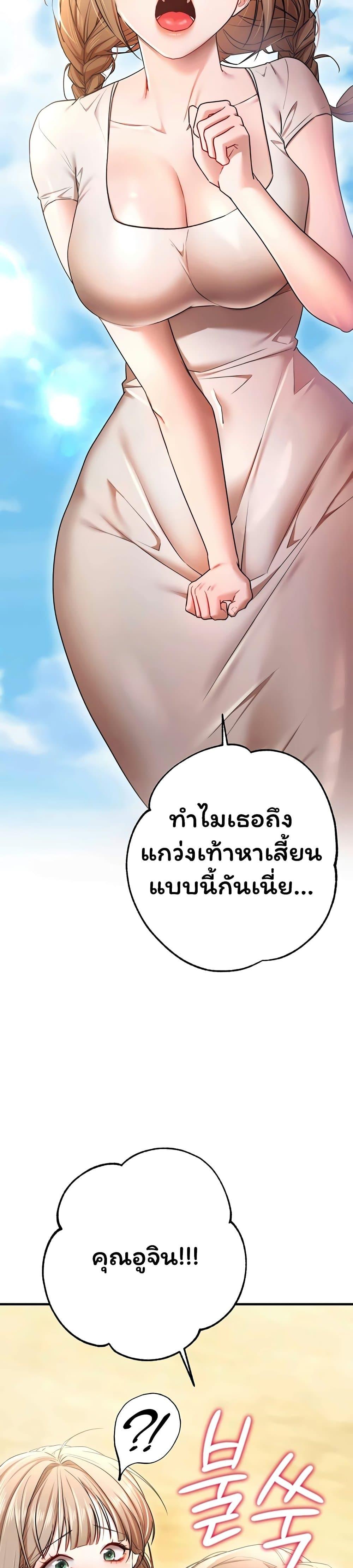 Doujin-Lc- อ่าน โดจิน มังฮวา เกาหลี ญี่ปุ่น จีน แปลไทย I Banged All ตอนที่ 1 2 3 4 5 6 7 8 9 10 11 12 13 14 ฟรี ไม่มีโฆษณา อ่าน โดจิน Manhwa เกาหลี ญี่ปุ่น จีน เรามีครบ คัดมาให้เน้นๆ โดจิน 18+ รับประกันความฟินโดย  Doujin Lc