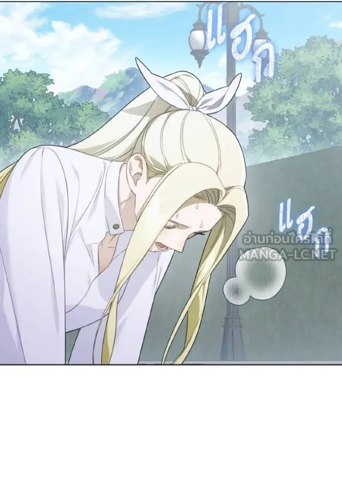 ราชินีจอมมาร ตอนที่ 26 รูปที่ 46