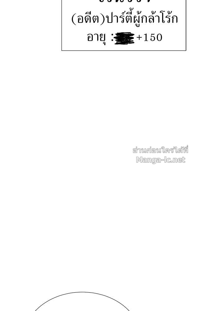 Doujin-Lc- อ่าน โดจิน มังฮวา เกาหลี ญี่ปุ่น จีน แปลไทย สารสุดท้ายจากโครงกระดูก ตอนที่ 1 2 3 4 5 6 7 8 9 10 11 12 13 14 ฟรี ไม่มีโฆษณา อ่าน โดจิน Manhwa เกาหลี ญี่ปุ่น จีน เรามีครบ คัดมาให้เน้นๆ โดจิน 18+ รับประกันความฟินโดย Doujin Lc