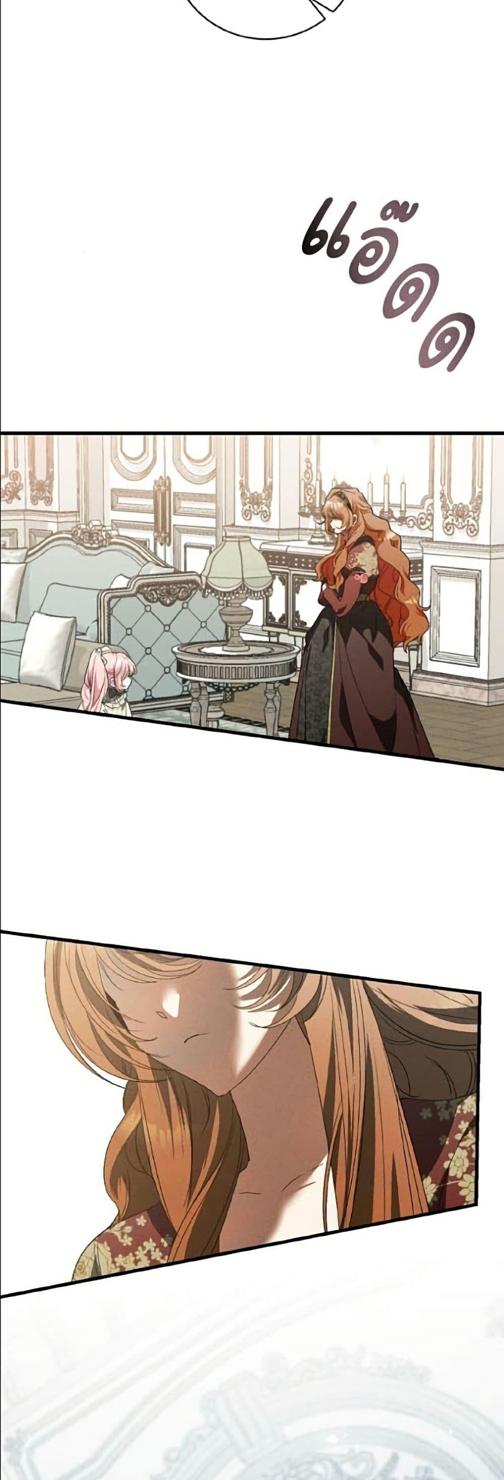 Manga-lc-com อ่านมังงะ อ่านการ์ตูน ออนไลน์ ฟรี I Will Protect My Tyrant Dad! ตอนที่ 1 2 3 4 5 6 7 8 9 10 11 12 13 14 ฟรี ไม่มีโฆษณา Manga-lc - อ่าน มังงะ อ่าน การ์ตูน ออนไลน์ อ่านมังงะ ฟรี