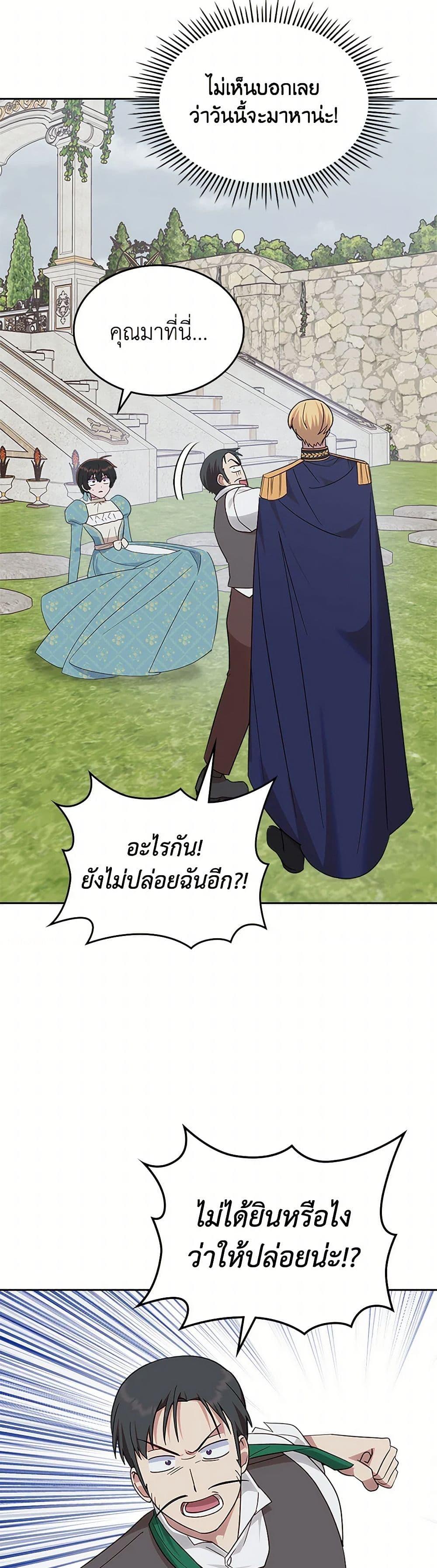 Manga-lc-com อ่านมังงะ อ่านการ์ตูน ออนไลน์ ฟรี The End of This Fairytale Is a Drama ตอนที่ 1 2 3 4 5 6 7 8 9 10 11 12 13 14 ฟรี ไม่มีโฆษณา Manga-lc - อ่าน มังงะ อ่าน การ์ตูน ออนไลน์ อ่านมังงะ ฟรี