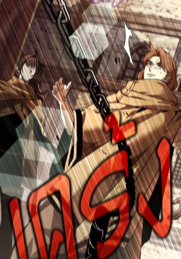 การแข่งขันของผู้เกิดใหม่ ตอนที่ 30 รูปที่ 100