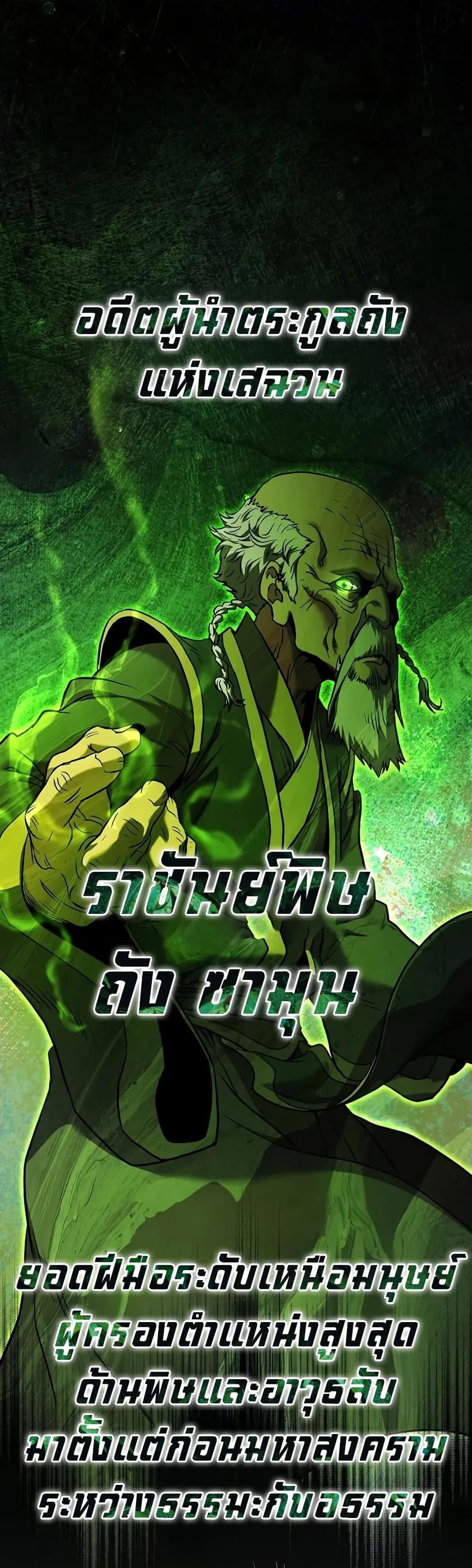 Manga-lc-com อ่านมังงะ อ่านการ์ตูน ออนไลน์ ฟรี Murim Login ตอนที่ 1 2 3 4 5 6 7 8 9 10 11 12 13 14 ฟรี ไม่มีโฆษณา Manga-lc - อ่าน มังงะ อ่าน การ์ตูน ออนไลน์ อ่านมังงะ ฟรี